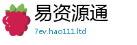 管家婆中特王中王跟2025新奥天天开好彩开奖结果